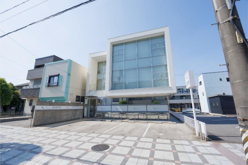 康生歯科医院