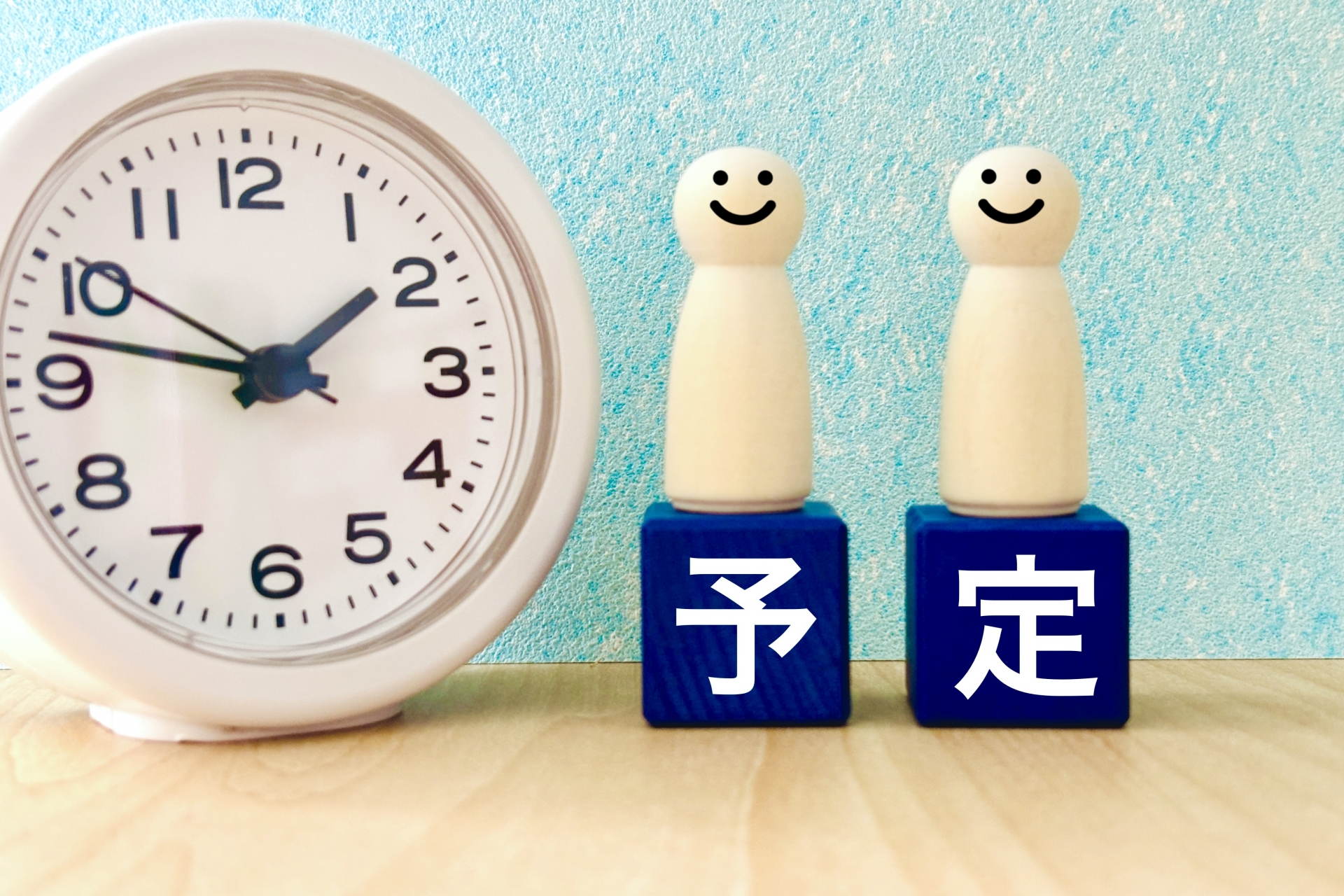予定を考える人と時計