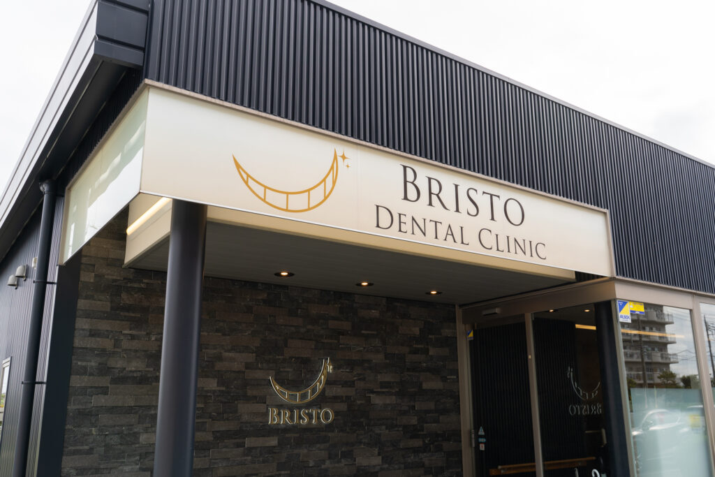 BRISTO DENTAL CLINIC