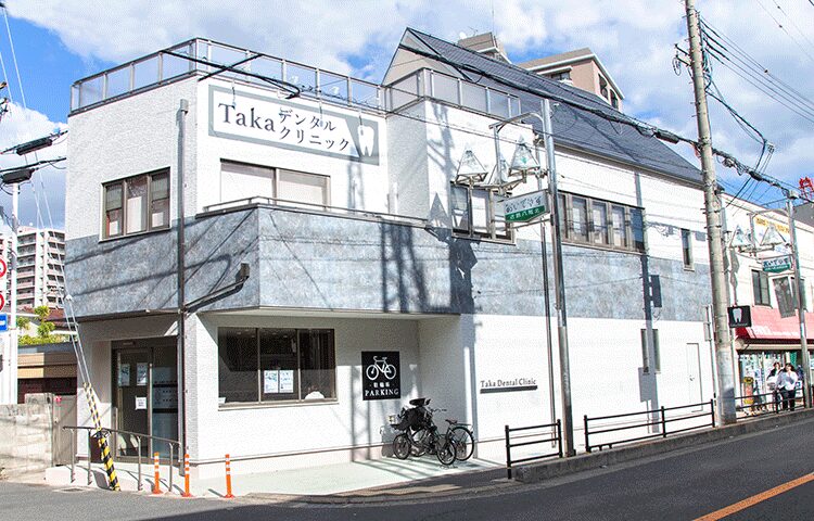 Takaデンタルクリニック