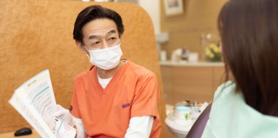 杉本歯科クリニック