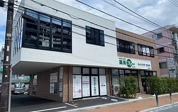 Hatch Dental Clinic